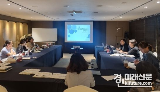 경기도교육청이 유아교육 전문직 정책협의회를 진행하고 있다. <사진=경기도교육청>