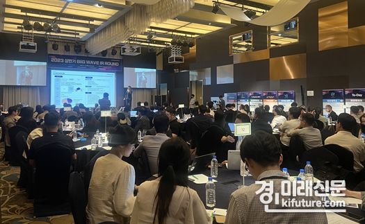 지난 7월 20일 인천 송도에서 열린 빅웨이브 투자유치 설명회 모습. <사진=인천시>