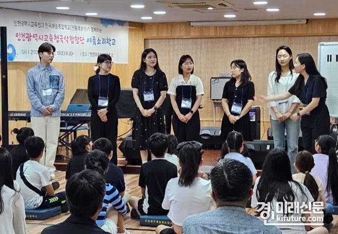 여름소리학교