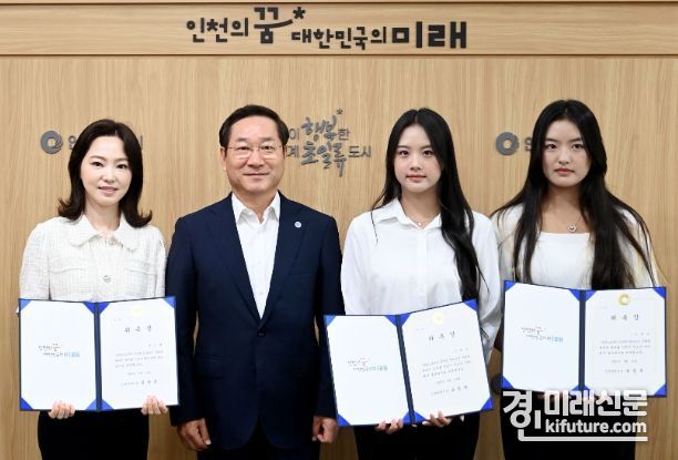 유정복 인천광역시장이 16일 시청 접견실에서 인천시 청소년 마약퇴치 홍보대사에게 위촉장을 수여한 뒤 기념촬영을 하고 있다. 왼쪽부터 차유람(전 당수선수), 유정복 인천시장, 이재시(인플루언서), 이재아(테니스선수). <사진=인천시>