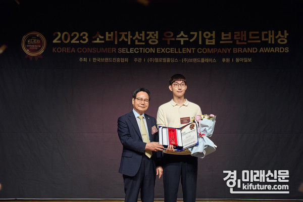 XD잉글리쉬 박지훈 대표(오른쪽)가 ‘2023 소비자선정 우수기업 브랜드대상’ 교육부문에 수상하고 기념촬영을 하고 있다. <사진=XD잉글리쉬>