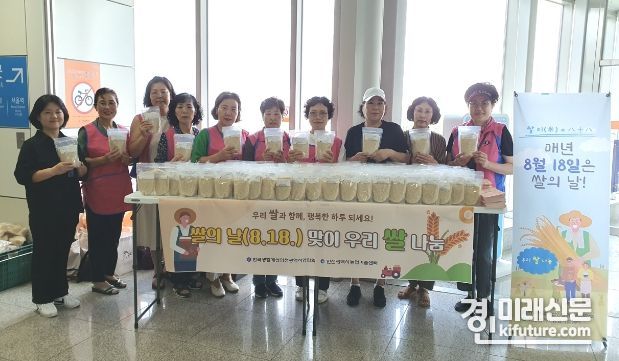 인천시가 우리 쌀 소비촉진을 위한 나눔행사를 개최한 가운데 기념촬영을 하고 있다. <사진=인천시>