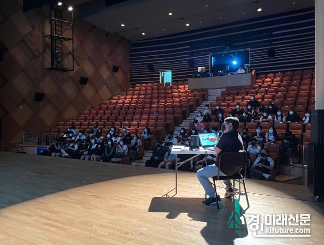 수원SK아트리움, '무대기술 아카데미 진로체험' 교육