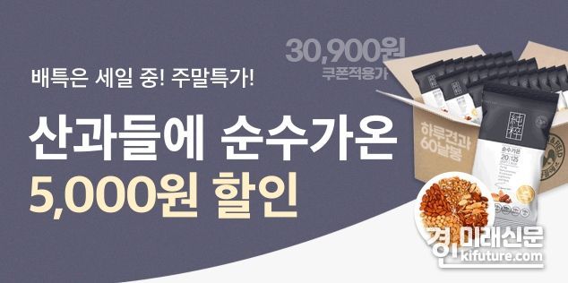 특급페스타 홍보물. <사진=경기도>