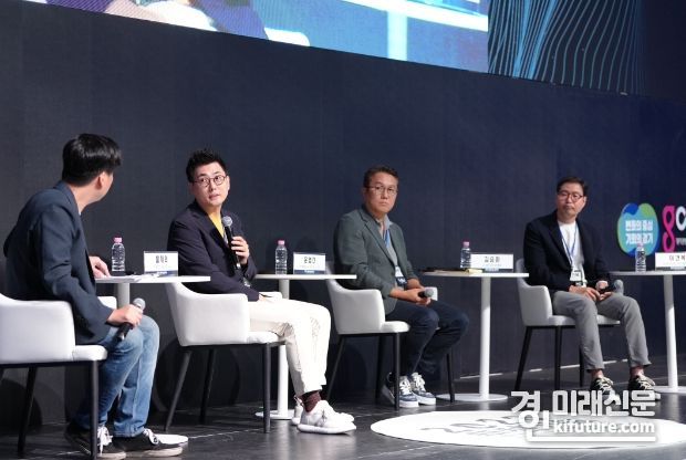 경기도와 경기콘텐츠진흥원이 수원컨벤션센터에서 ‘인공지능이 확장한 문화기술의 세계’를 주제로 ‘2023년 문화기술 콘퍼런스’를 진행하고 있다. <사진=경기도>
