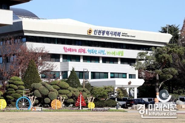 인천시의회 전경. <사진=인천시의회>