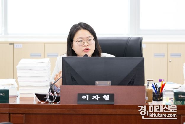 이자형 경기도의원. <사진=경기도의회>