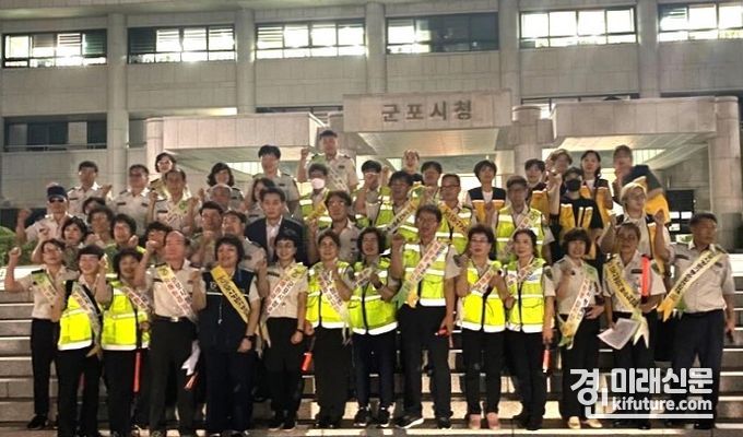 군포시 관계자들이 개학기 청소년 유해환경을 점검하고 기념촬영을 하고 있다. <사진=군포시>