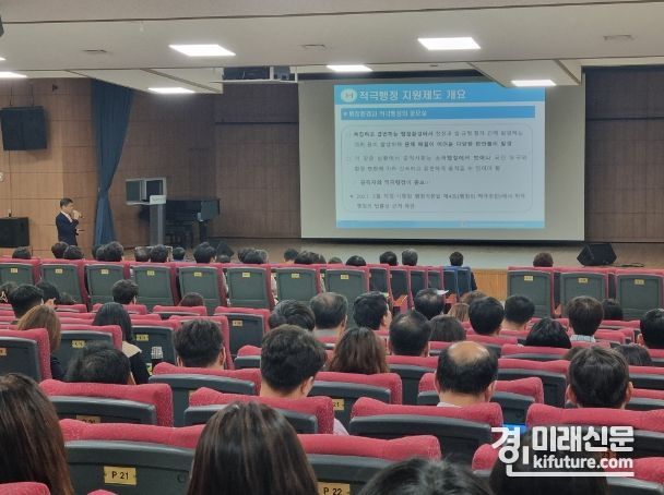 인천광역시교육청이 지난 4일 2023년 적극행정 직장교육을 실시하고 있다. <사진=인천시교육청>