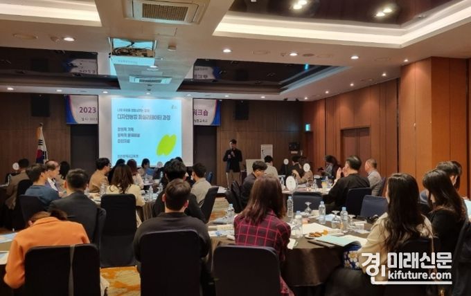 인천광역시교육청이 학교폭력 예방 및 청소년 선도를 위한 교육청-경찰청 워크숍을 진행하고 있다. <사진=인천시교육청>
