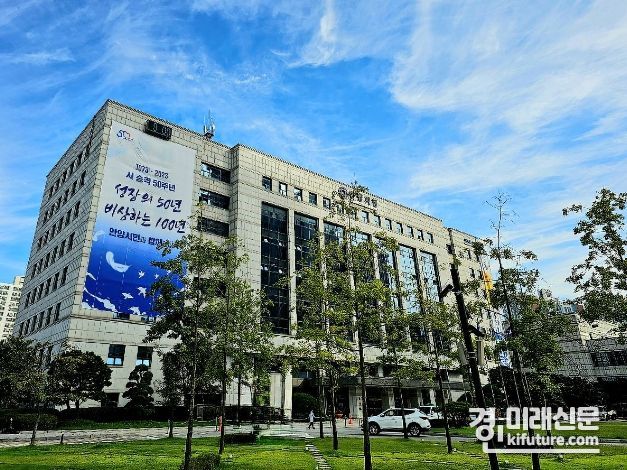 안양시청 전경. <사진=안양시>