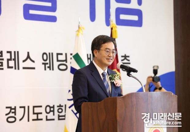 6일 오전 김동연 경기도지사가 수원노블레스웨딩컨벤션에서 열린 제27회 노인의날 기념행사에서 축사를 하고있다. <사진=경기도>