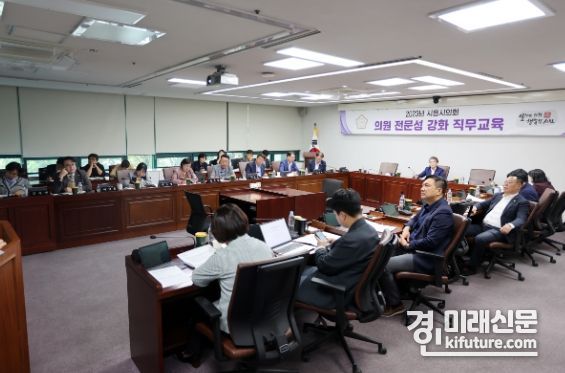 시흥시의회가 보조금 관련 실무교육을 진행하고 있다. <사진=시흥시의회>
