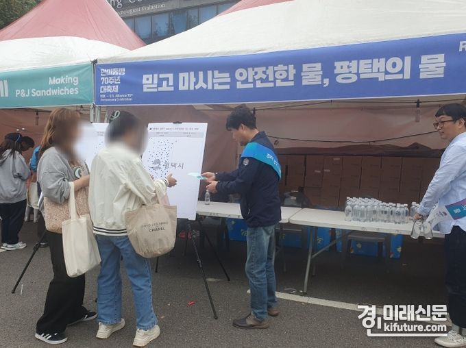 한미동맹 70주년 행사에서 평택시가 ‘평택의 물’을 홍보하고 있다. <사진=평택시>