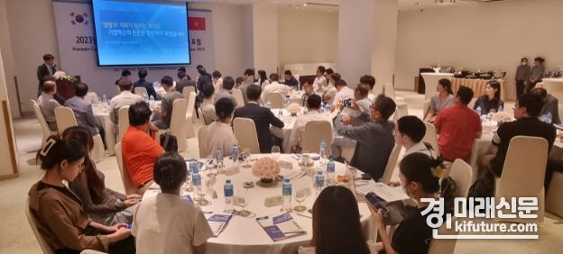 경기도가 베트남 호치민시에서 국내복귀 설명회를 열고 있다. <사진=경기도>