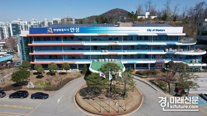 안성시청 전경. <사진=안성시>