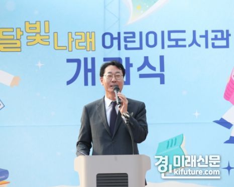 정명근 화성시장이 달빛나래어린이도서관 개관식에서 축사를 하고 있다. <사진=화성시>