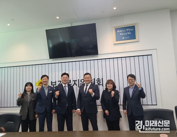 경기도의회 최종현 의원(왼쪽 3번째)이 경기도 사회복지사 종사자 처우개선을 위한 정담회 관계자들과 기념촬영을 하고 있다. <사진=경기도의회>
