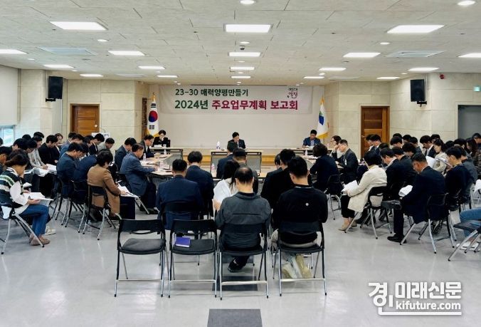 전진선 양평군수가 주요업무계획 보고를 받고 있다. <사진=양평군>