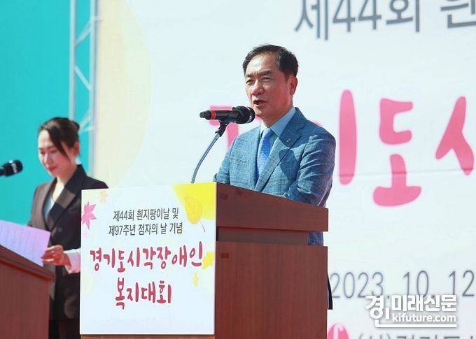 정장선 평택시장이 경기도시각장애인 복지대회에서 인사말을 하고 있다. <사진=평택시>