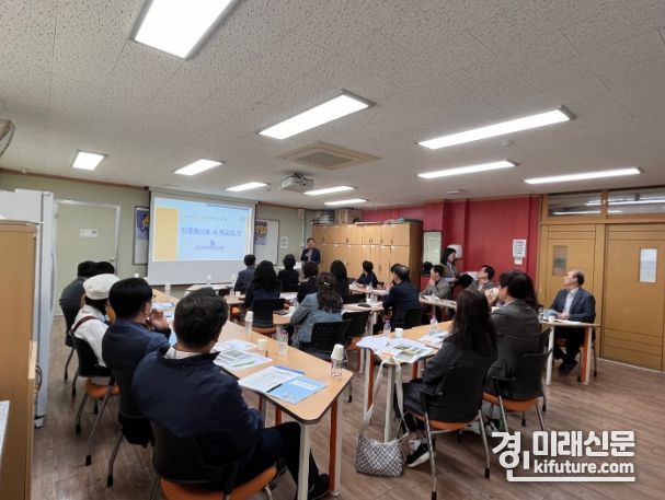 인천광역시교육청이 '다문화사회, 학교와 지역사회 협력 방안' 직무 연수를 실시하고 있다. <사진=인천시교육청>