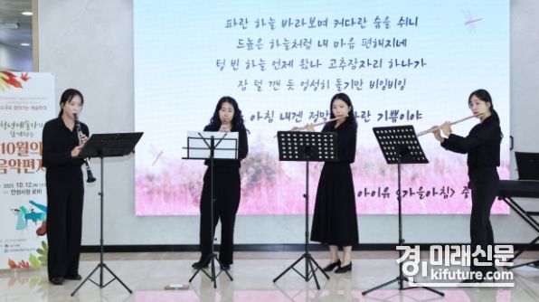 안성시가 시청 본관 1층에서 ‘쉼’이 있는 클래식 버스킹 공연을 열고 있다. <사진=안성시>