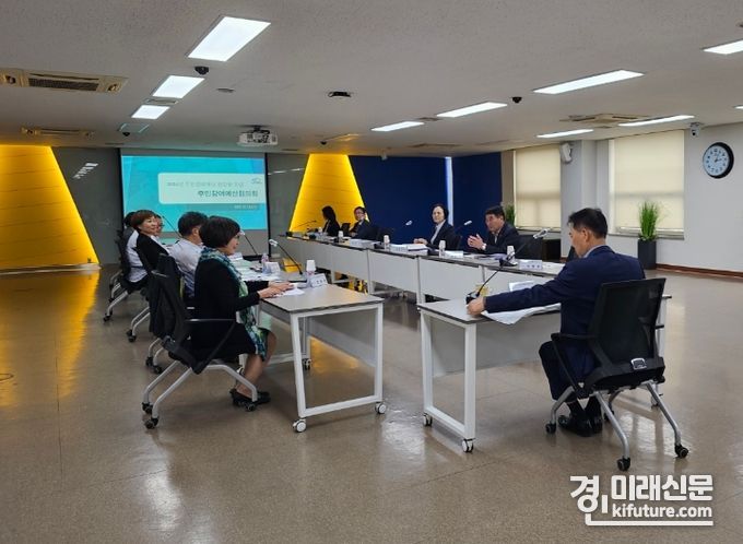 13일 주민참여예산협의회가 시청 상황실에서 주민참여예산 심의를 하고 있다. <사진=안양시>