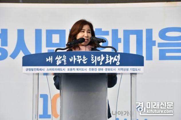 김경희 화성시의회 의장이 ‘100만 특례시 기원 스포츠축제’ 2023년 화성시민 한마음 체육대회 개회식에서 축사를 하고 있다. <사진=화성시의회>