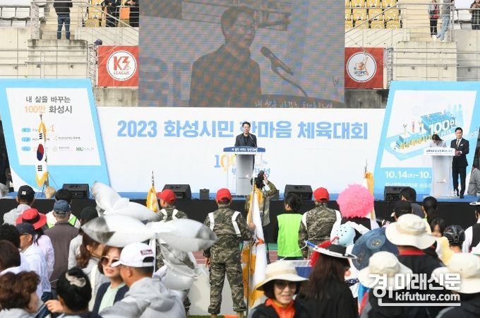 정명근 화성시장이 화성시민 한마음 체육대회에서 인사말을 하고 있다. <사진=화성시>