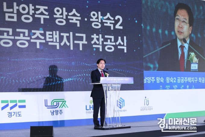 김세용 GH 사장이 3기 신도시 남양주왕숙 기공식에서 인사말을 하고 있다. <사진=GH>