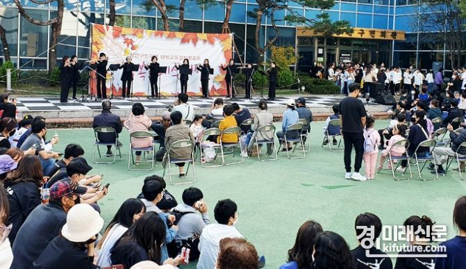 지난해 열린 행복페스티벌 발표회 모습. <사진=수원도시공사>