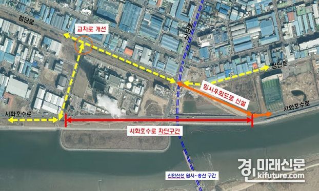 신안산선 공사로 시화호수로 우회도로 노선. <사진=안산시>