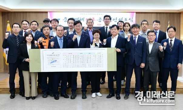 안산시가 산업재해 예방 대응 TF를 출범하고 기념촬영을 하고 있다. <사진=안산시>