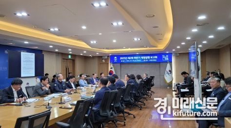 평택시가 하반기 재정집행 총력 보고회를 열고 있다. <사진=평택시>