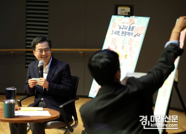 18일 오전 경기도청 대강당에서 김동연 경기도지사와 31개 시.군 사회복지사들과 맞손토크를 하고 있다. <사진=경기도> 
