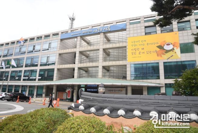 시흥시청 전경. <사진=시흥시>