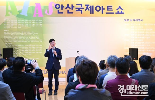 이민근 안산시장이 ‘제5회 안산국제아트쇼’에서 인사말을 하고 있다. <사진=안산시>