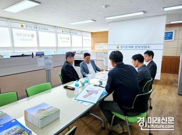 박명수 경기도의원이 GH와 산업단지 추진 현안을 논의하고 있다. <사진=GH>