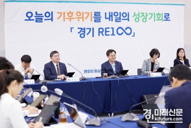 19일 오전 경기도청 25층 다목적회의실에서 열린 탄소중립.녹색성장위원회 전체회의에서 김동연 경기도지사가 토론회에 참여하고 있다. <사진=경기도>