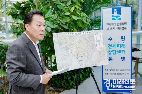 이재준 수원특례시장이 19일 개소한 수원 전세피해 상담센터를 방문해 피해 시민들을 위해 종합적인 서비스 지원을 주문하고 있다. <사진=수원시>