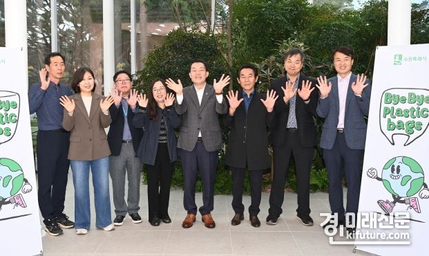 이재준 수원특례시장이 수원시 공직자들과 ‘바이바이 플라스틱 챌린지’에 참여한 모습.