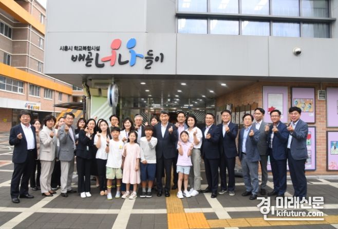 2023년 7월 이주호 교육부 장관이 시흥시 학교복합시설 ‘배곧너나들이’를 방문해 관계자들과 기념촬영을 하고 있다. <사진=시흥시>