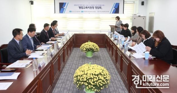 경기도의회 국민의힘이 통합교육지원청 방문해 교육현안 의견을 청취하고 있다. <사진=경기도의회>