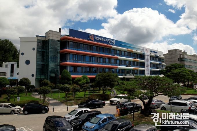 안성시청 전경. <사진=안성시>