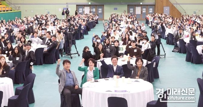 광명시는 지난 21일 ‘제6회 광명시 500인 원탁토론회’를 광명시민체육관에서 진행하고 있다. <사진=광명시>