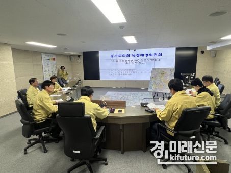 농정해양위원회가 23일 도내 럼피스킨병 확산 차단을 위한 긴급방역대책 회의를 개최하고 있다. <사진=경기도의회>