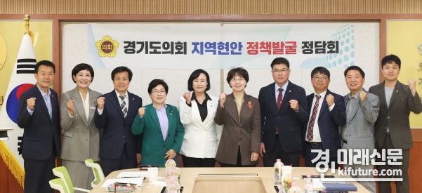 의정정책추진단이 안양과천교육지원청과 정담회를 개최한 가운데 기념촬영을 하고 있다. <사진=경기도의회>