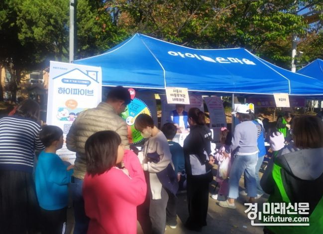 시흥시가 지난 21일 세계 주거의 날 기념 '아동 주거권 지지 캠페인'을 실시하고 있다. <사진=시흥시>