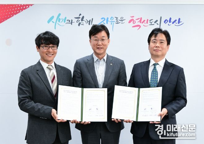이민근 안산시장(가운데)이 1천억 청년창업펀드 조성을 위한 업무협약을 체결하고 기념촬영을 하고 있다. <사진=안산시>