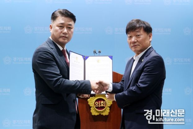 경기도의회 김정호 국민의힘 대표의원(왼쪽)과 남종섭 더불어민주당 대표의원이 의회운영 제도적 개선에 협력에 합의하고 기념촬영을 하고 있다. <사진=경기도의회>